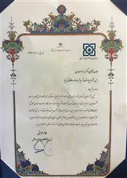 بیمارستان نمونه دانشگاه