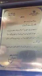 مرکز طالقانی تبریز به عنوان بیمارستان نمونه کشور