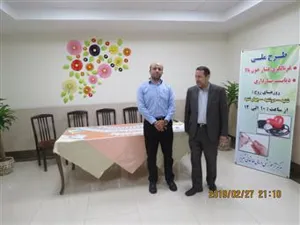 کنترل فشارخون