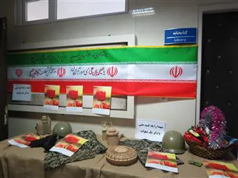 نمایشگاه عکس درمرکزطالقانی