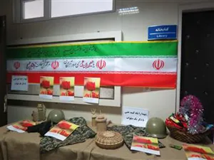 نمایشگاه عکس درمرکزطالقانی