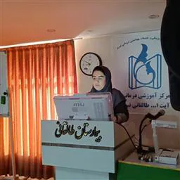 برگزاری کلاس
