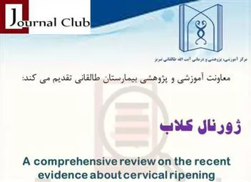 معاونت آموزشی، پژوهشی و درمانی طالقانی تبریز برگزار می کند....  