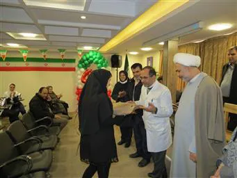 جشن بزرگ انقلاب در مرکز آموزشی، پژوهشی و درمانی طالقانی