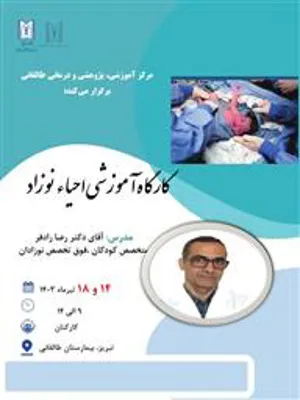 کارگاه