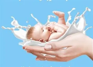 هفته جهانی تغذیه با شیر مادر.....