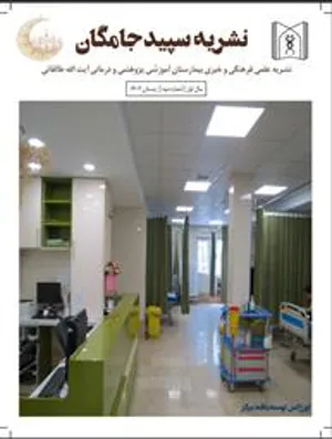 انتشار نشریه شماره 2 مرکز