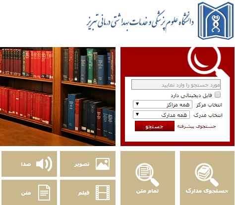 آذرسا