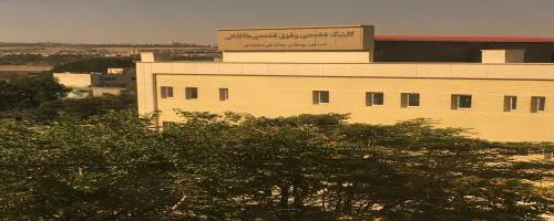 صفحه اصلی