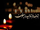 تسلیت درگذشت پدر دکتر سولماز قنبری همایی