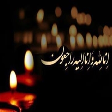 تسلیت درگذشت پدر دکتر سولماز قنبری همایی