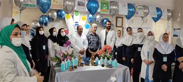 تبریک روز ایمنی بیمار