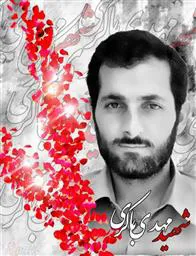 سالروز شهادت شهید مهدی باکری گرامی باد
